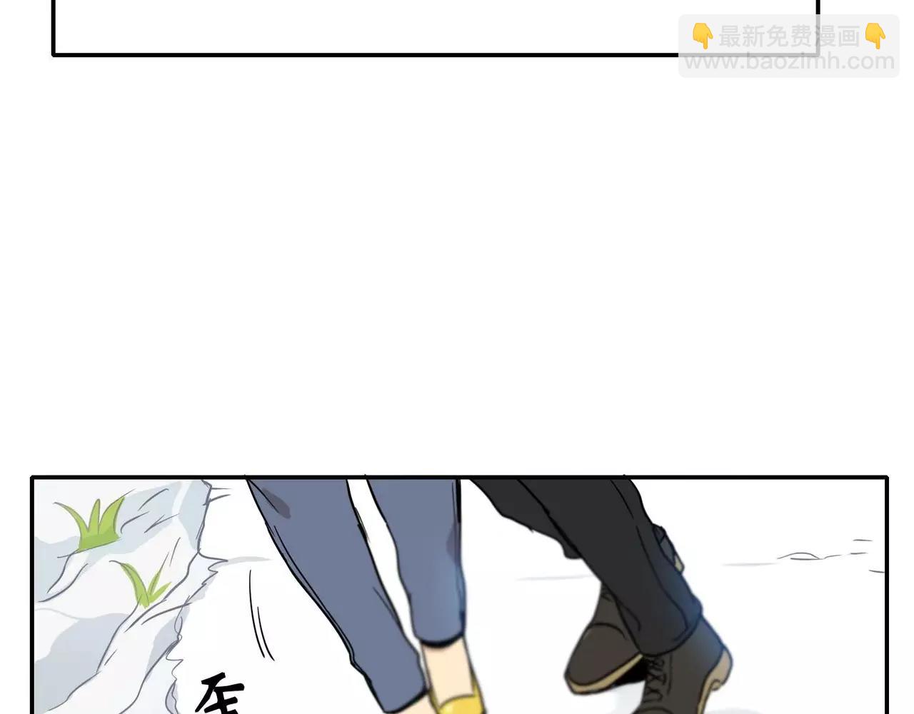 《最后的僵尸》第14话 第46页