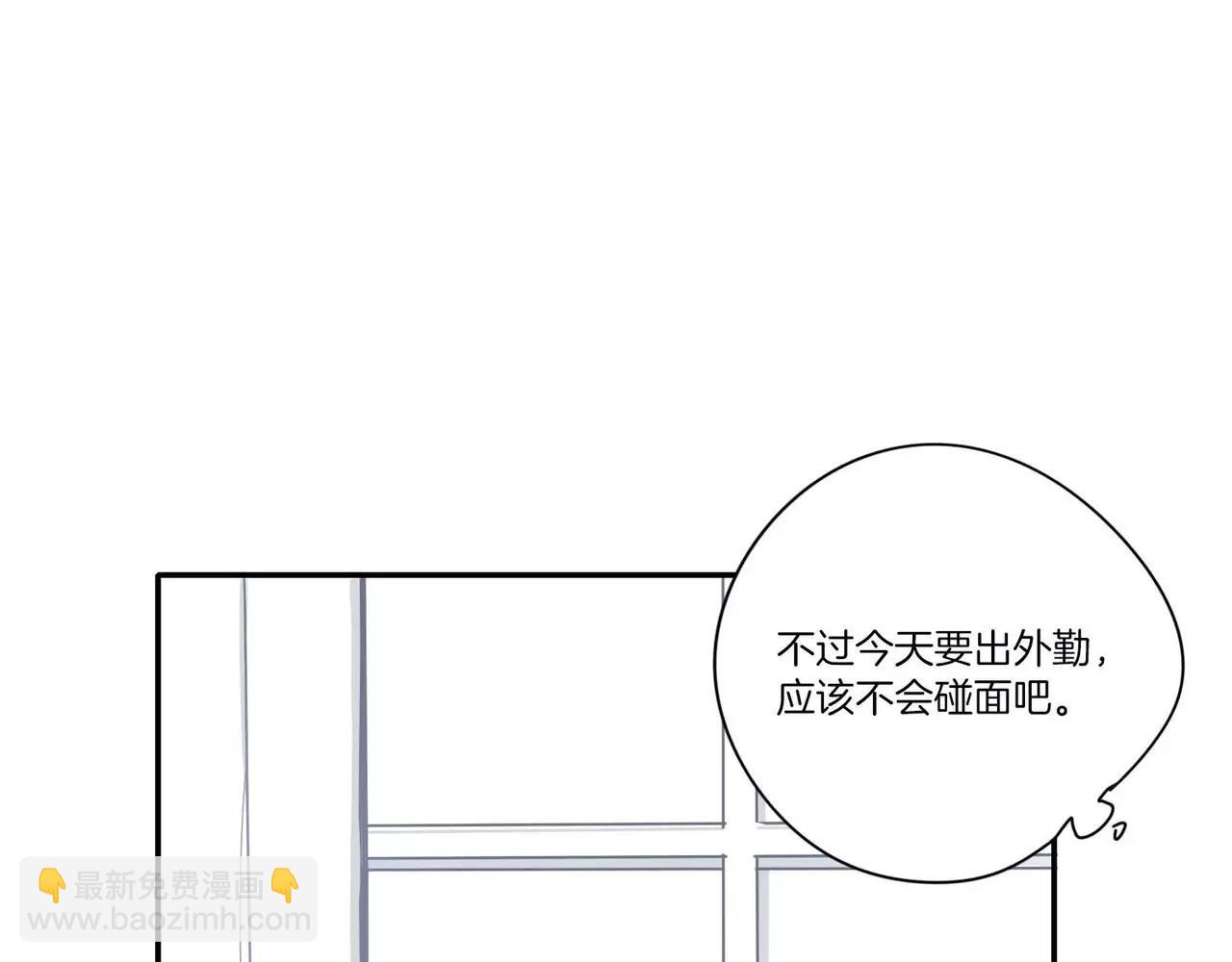 《最后的僵尸》第14话 第5页