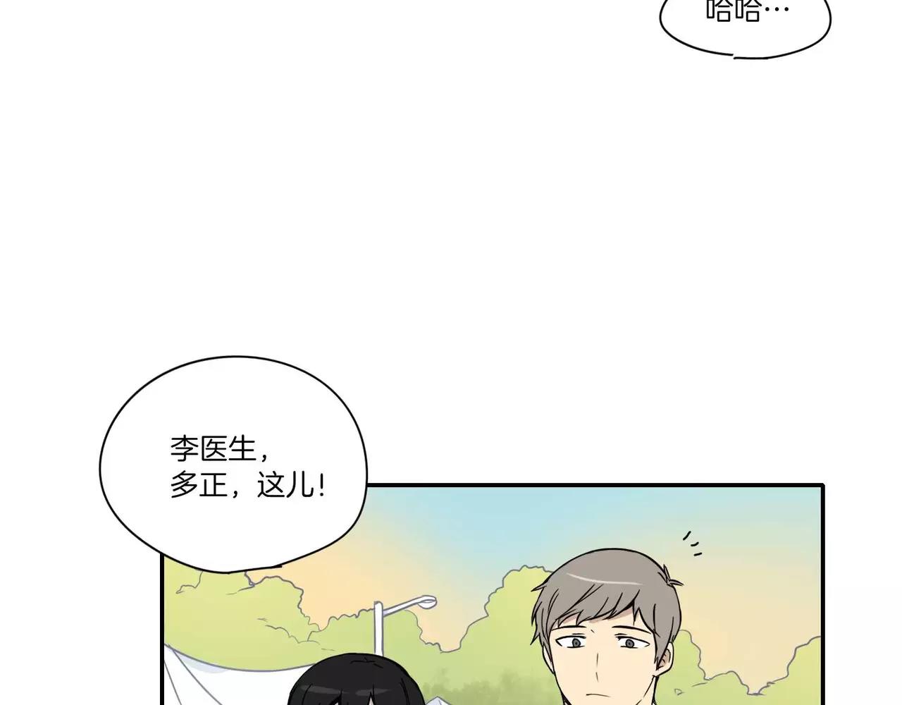 《最后的僵尸》第15话 第13页