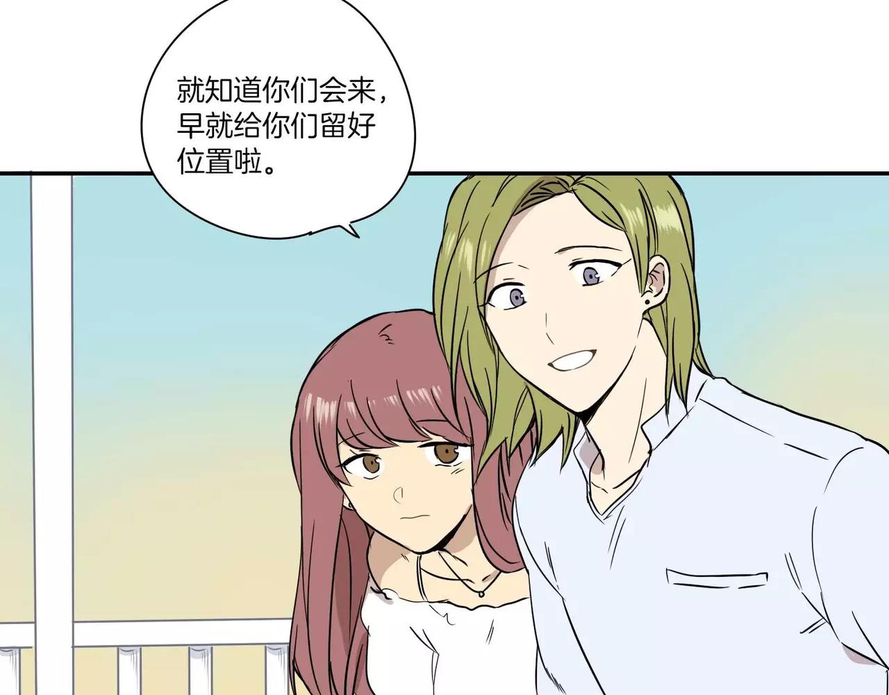 《最后的僵尸》第15话 第15页