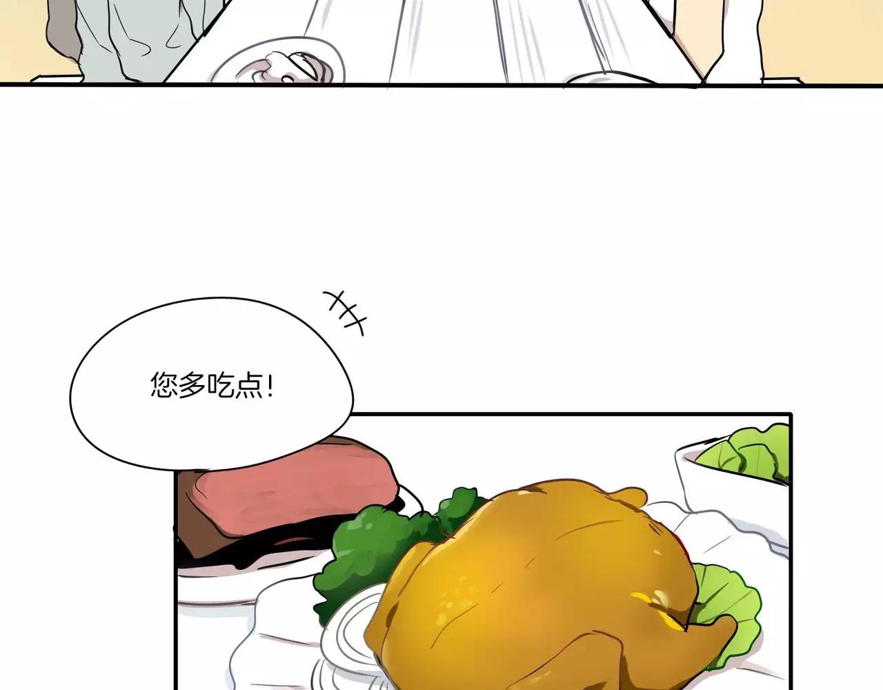 《最后的僵尸》第15话 第33页