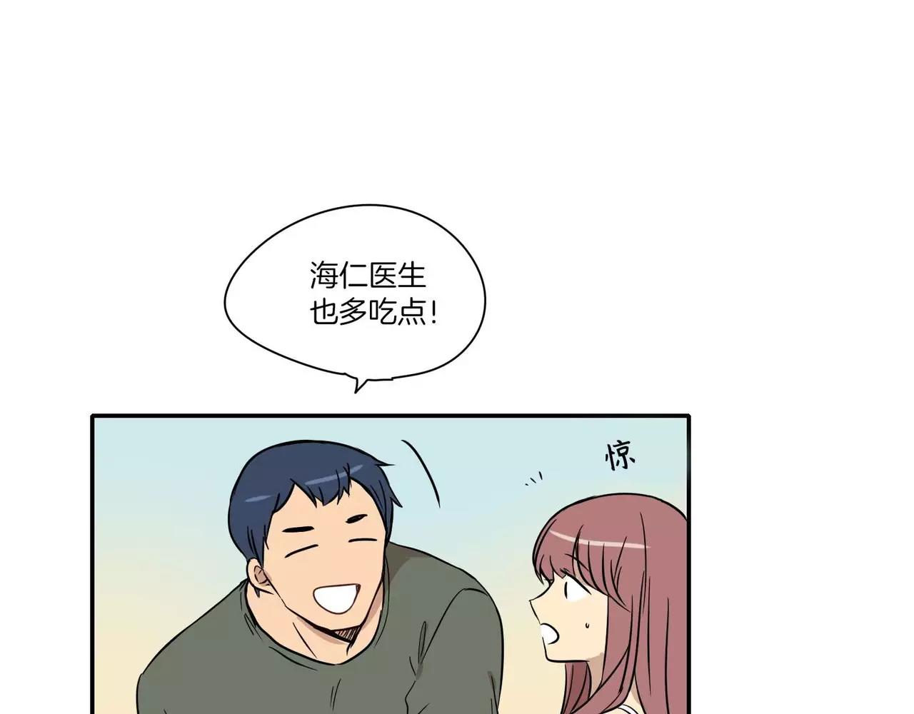 《最后的僵尸》第15话 第36页