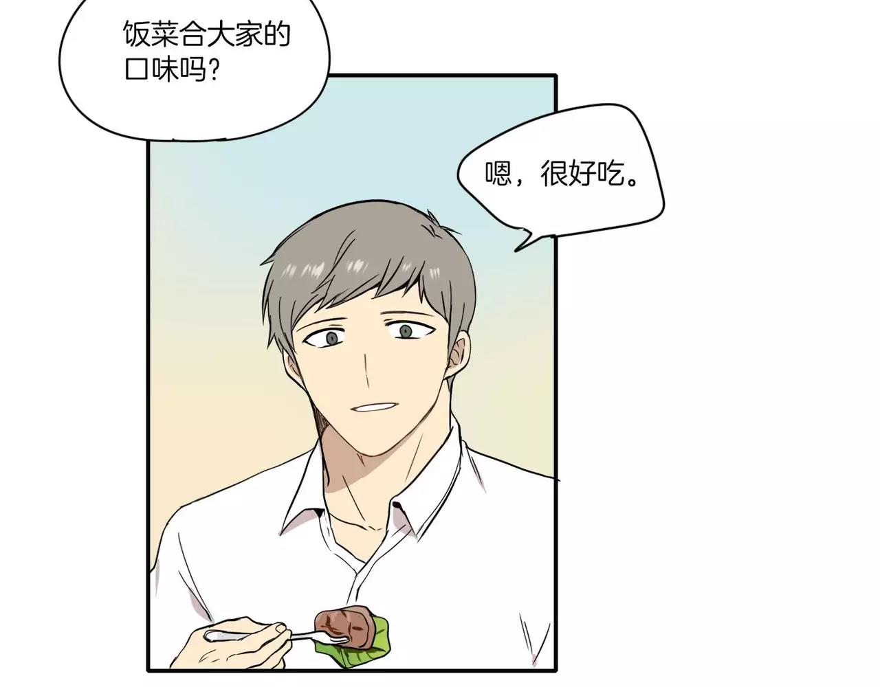 《最后的僵尸》第15话 第41页