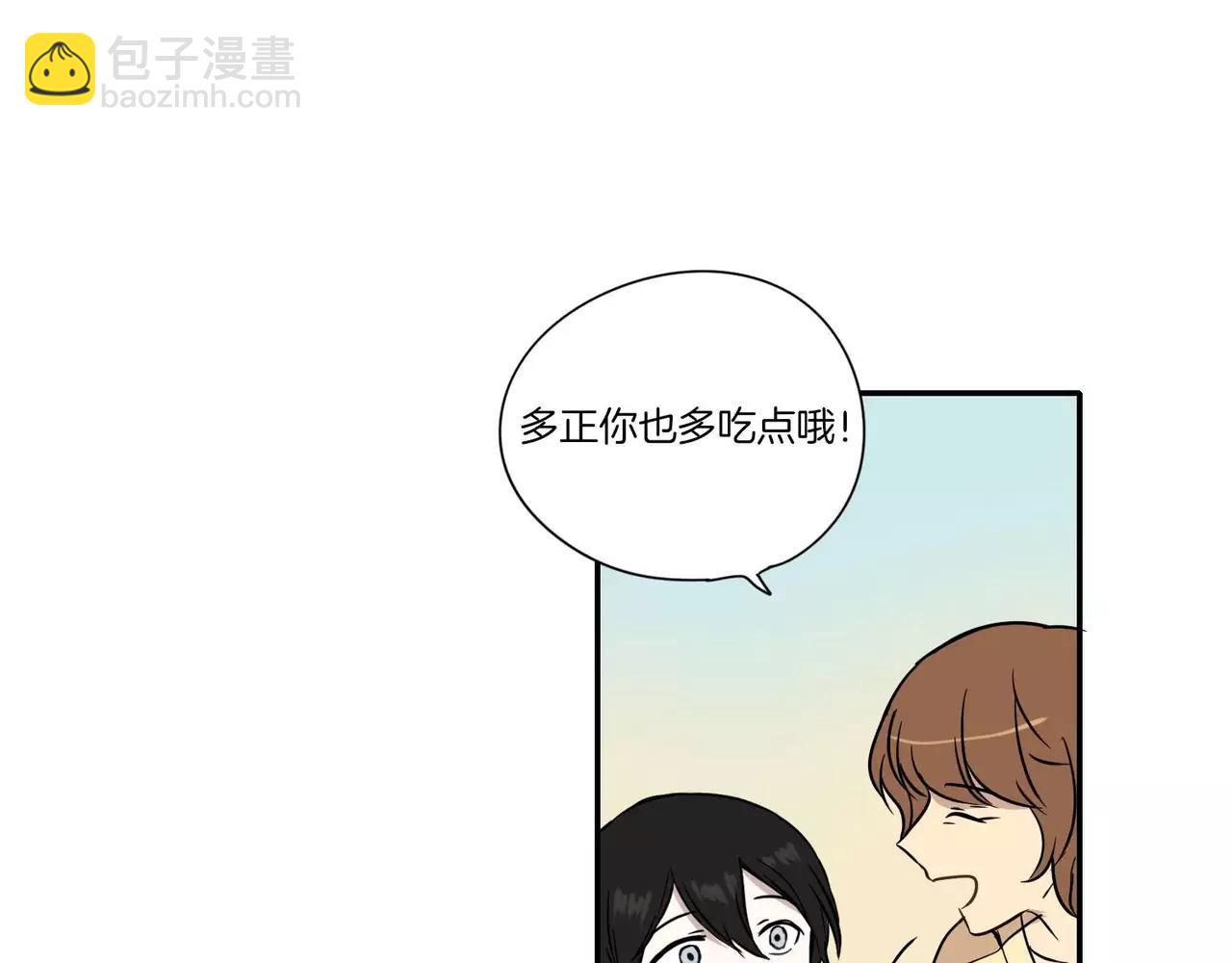 《最后的僵尸》第15话 第42页