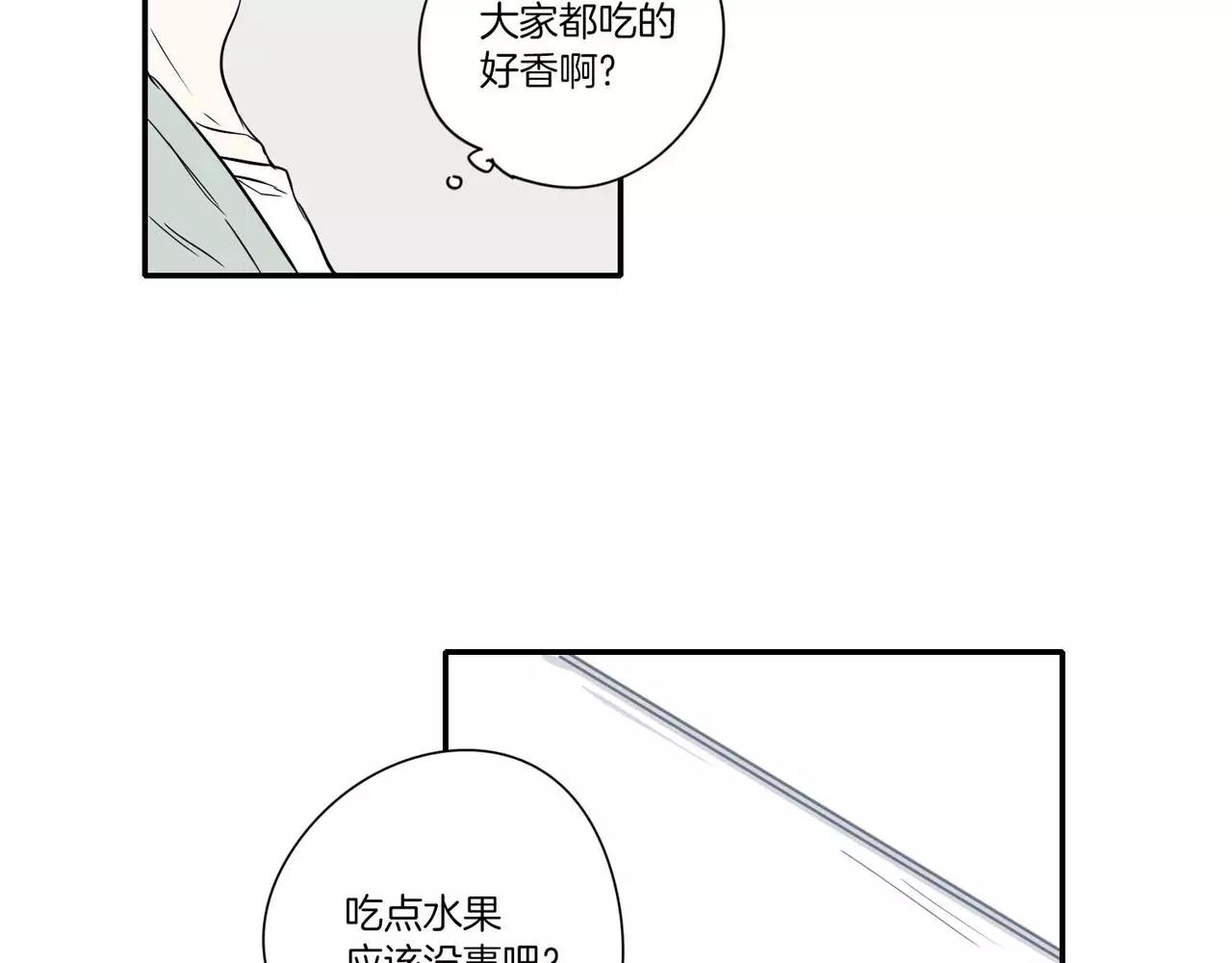 《最后的僵尸》第15话 第49页