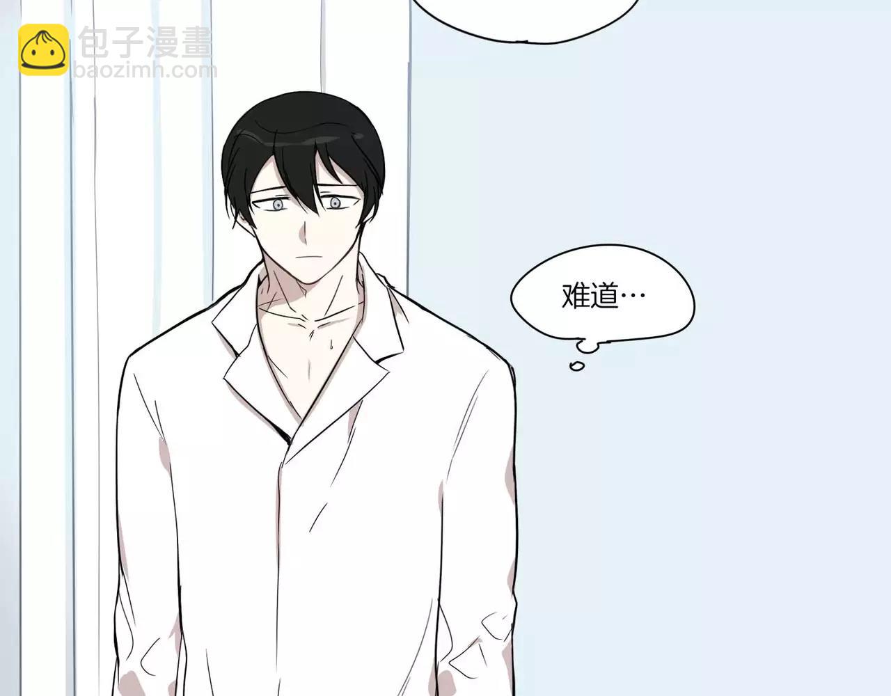 《最后的僵尸》第15话 第8页