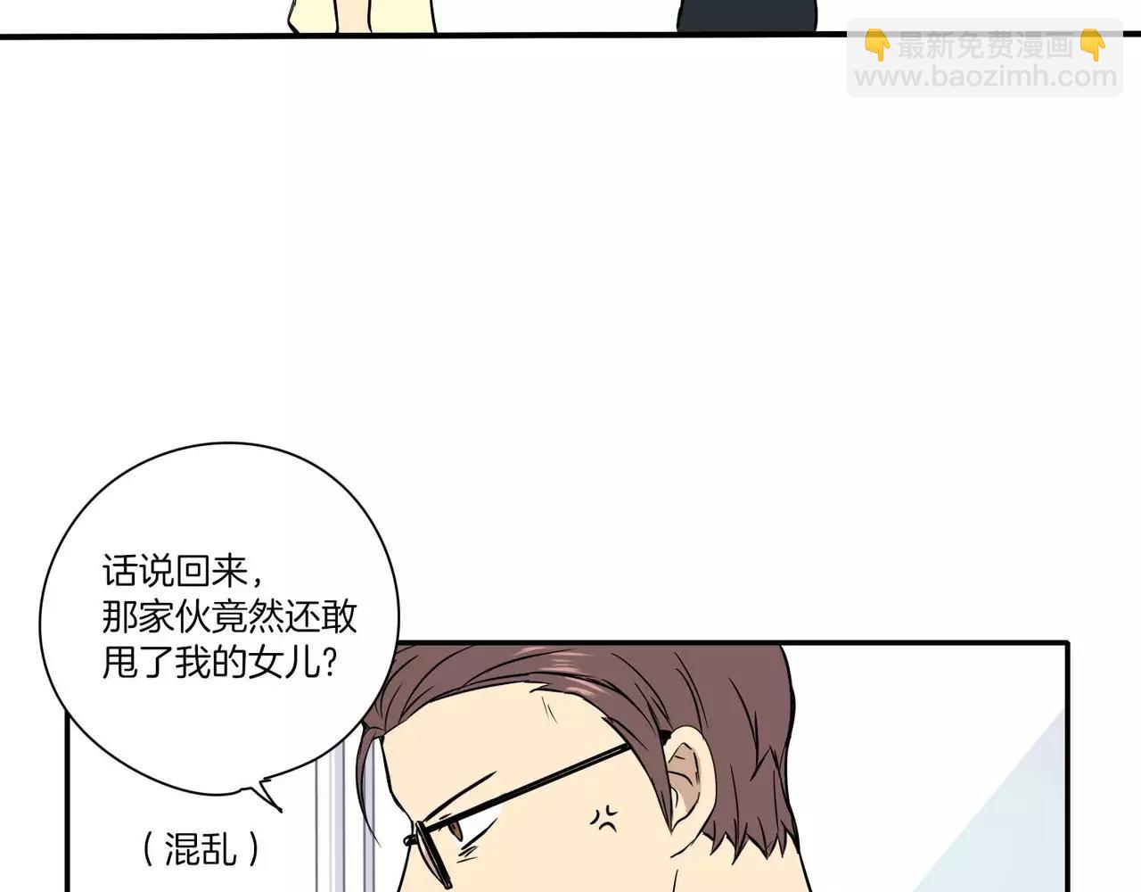 《最后的僵尸》第17话 第15页