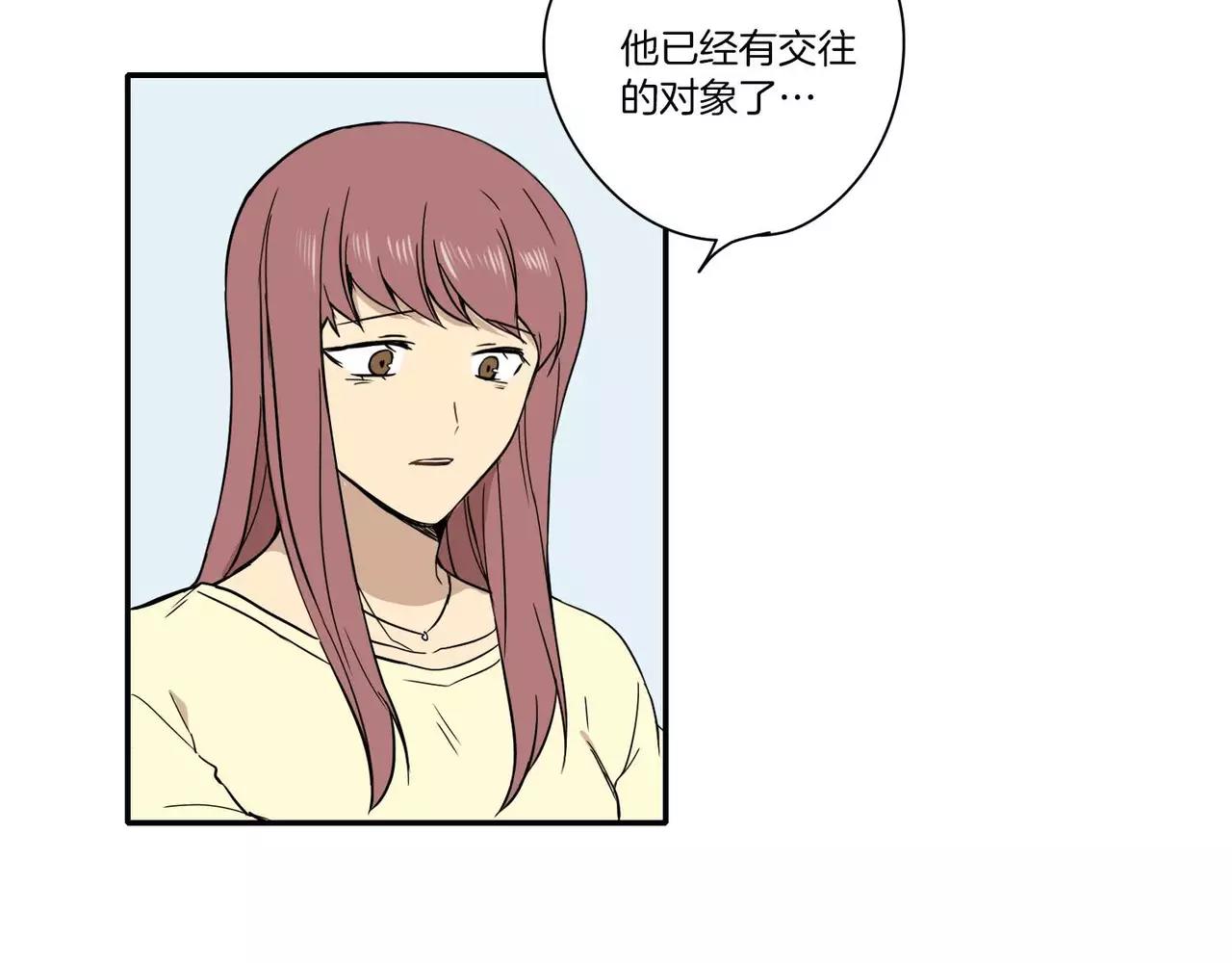 《最后的僵尸》第17话 第17页