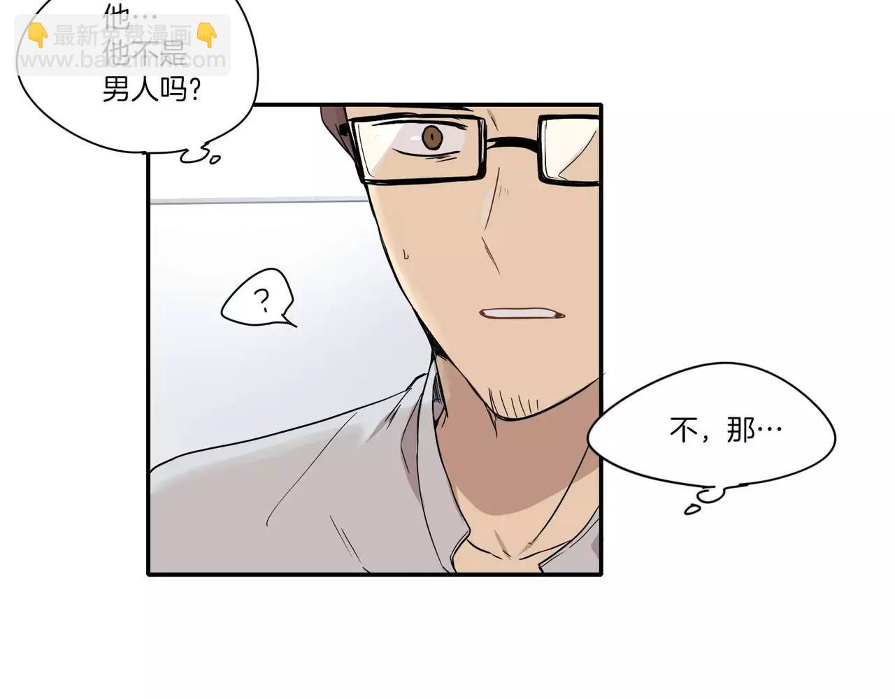 《最后的僵尸》第17话 第22页