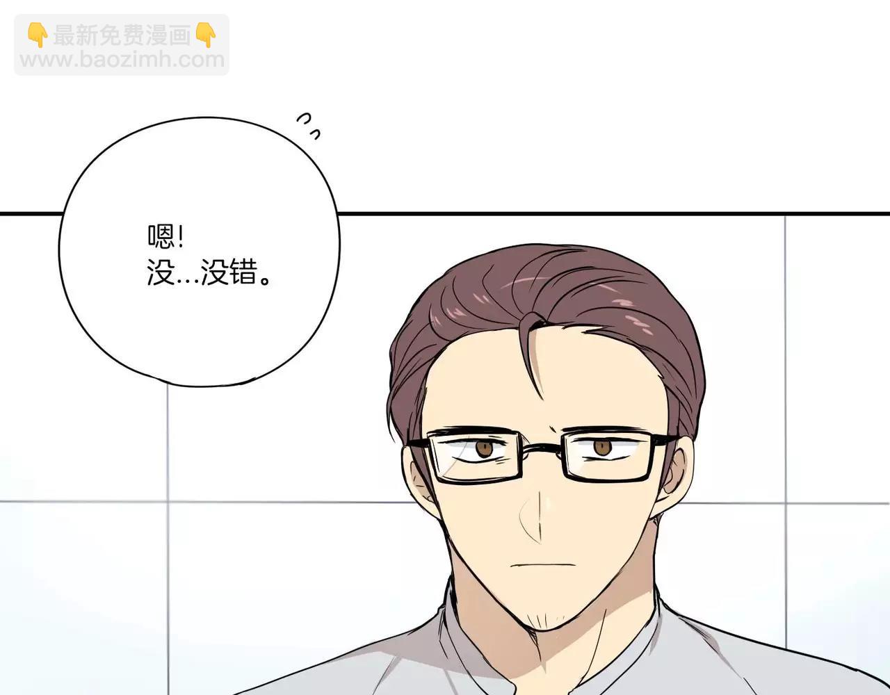 《最后的僵尸》第17话 第26页