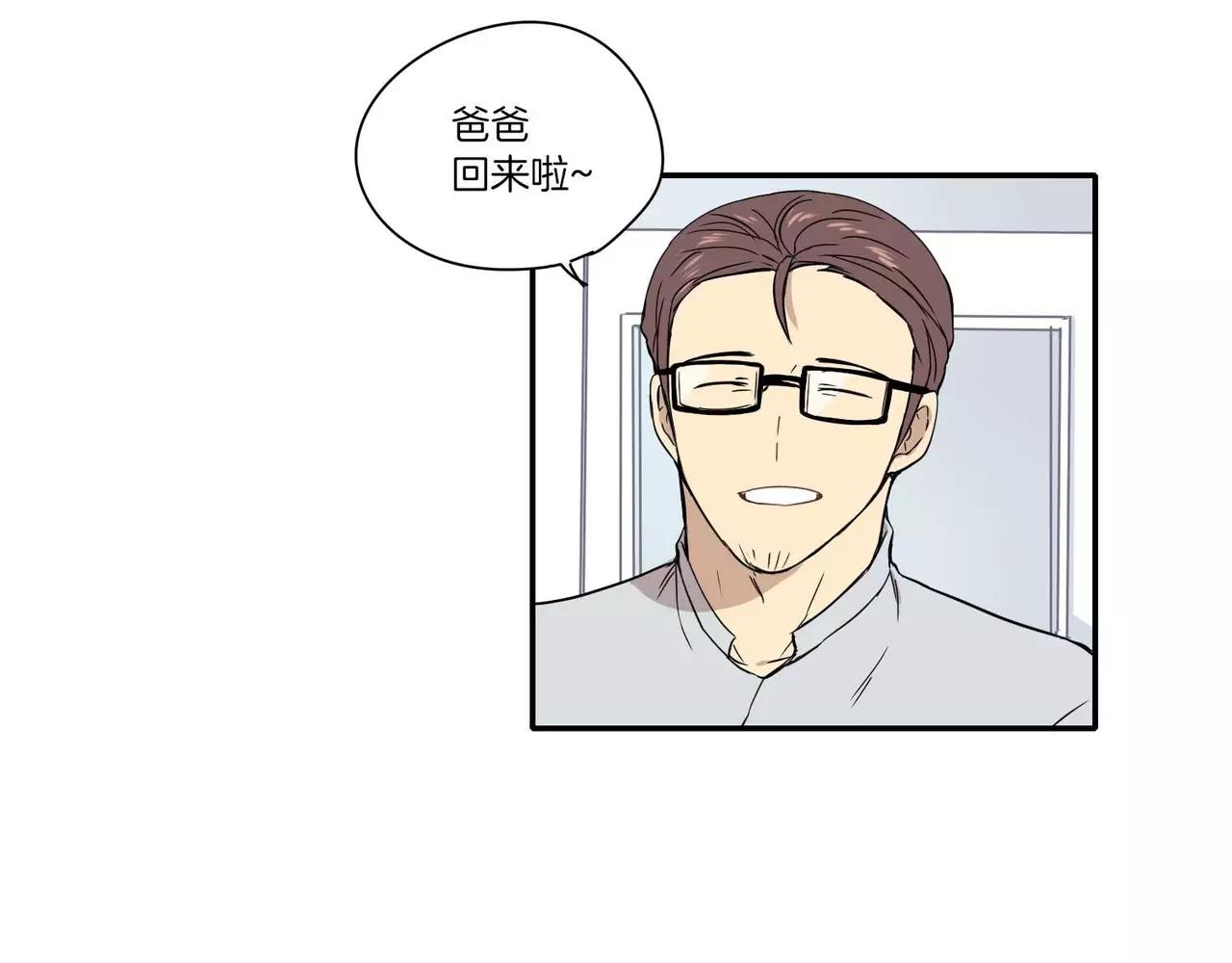 《最后的僵尸》第17话 第2页