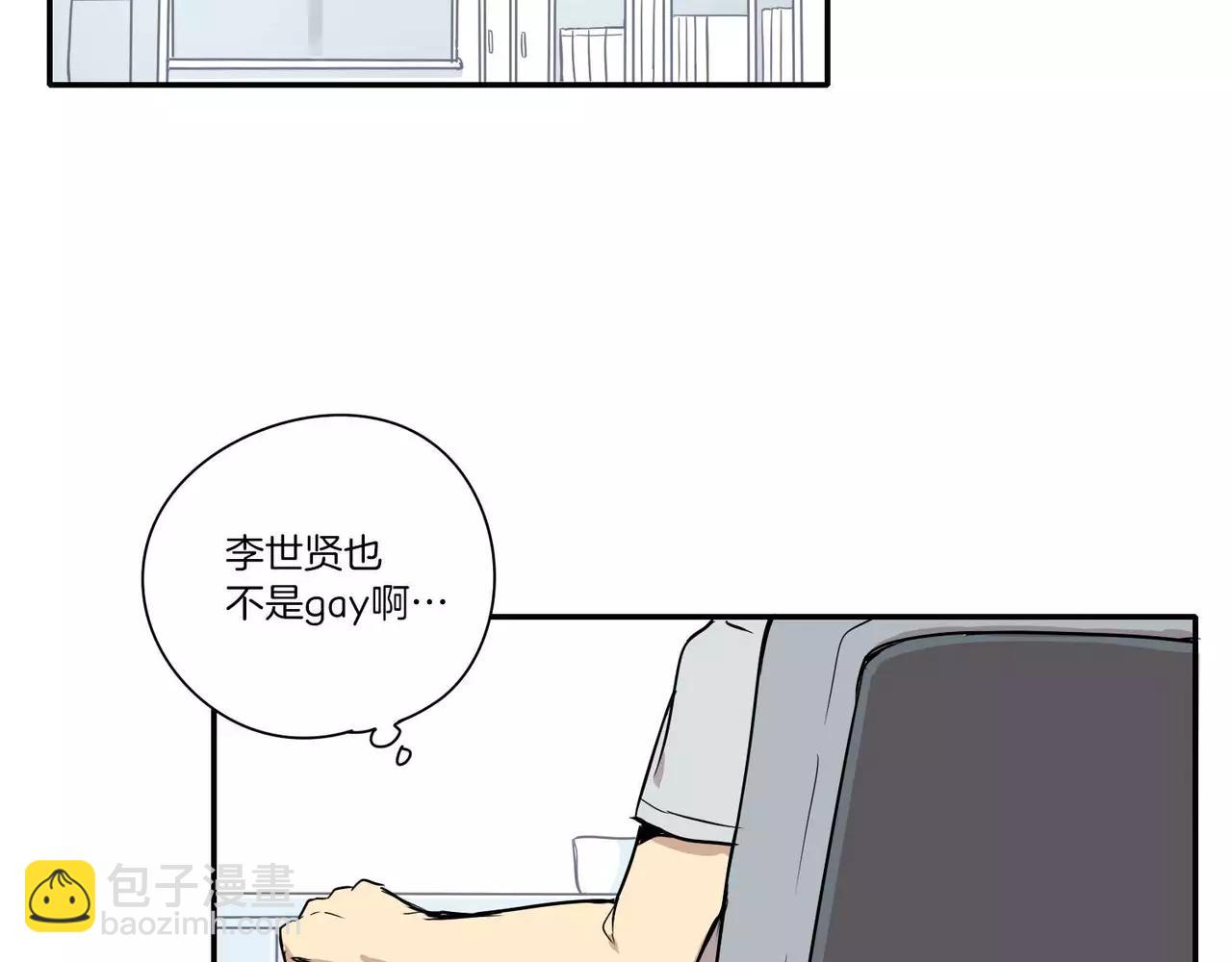 《最后的僵尸》第17话 第31页