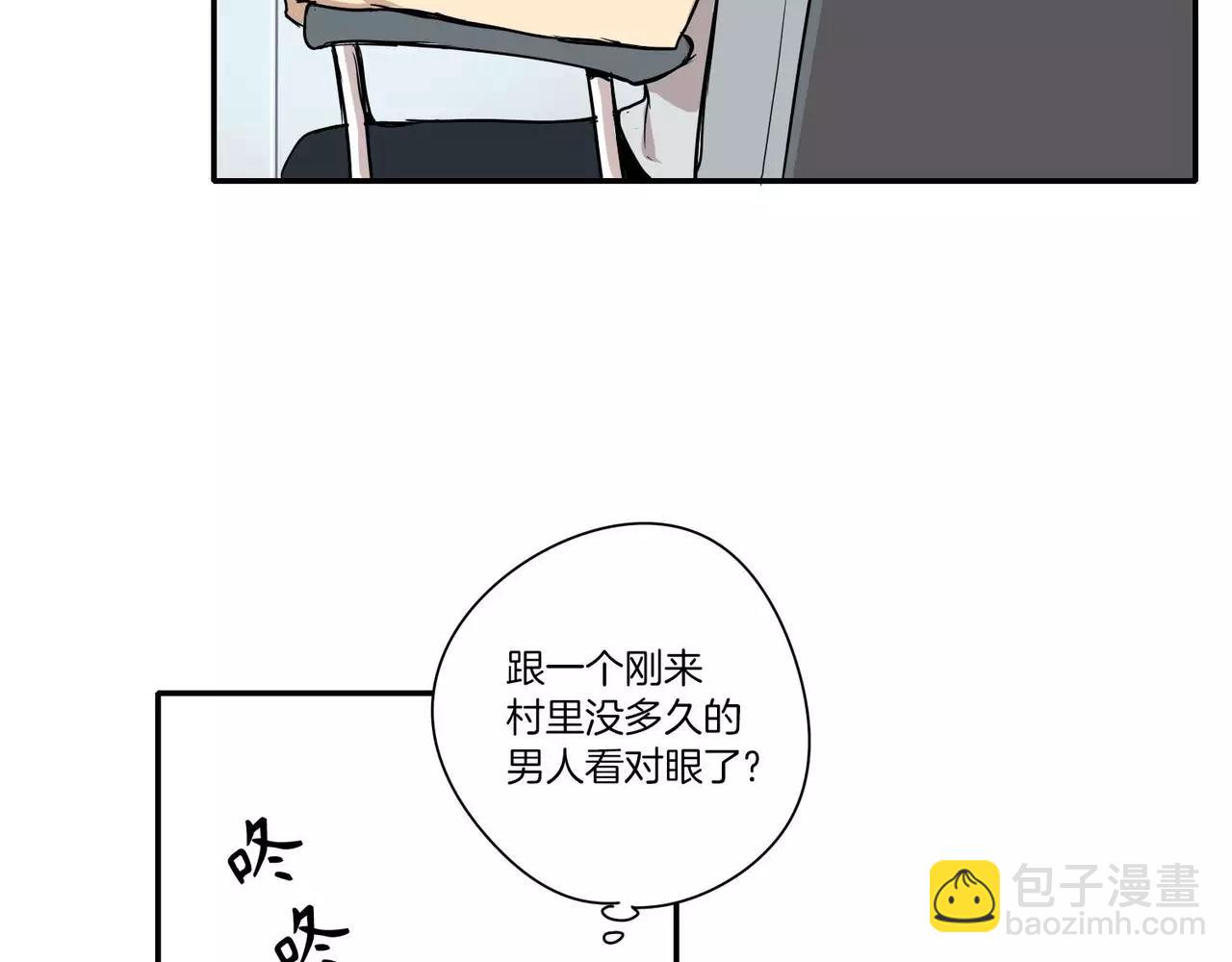 《最后的僵尸》第17话 第32页