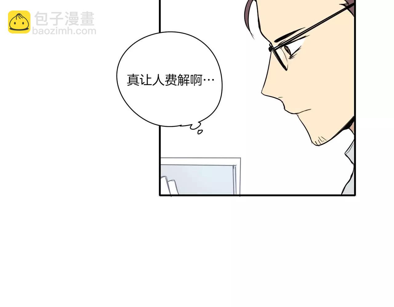 《最后的僵尸》第17话 第34页