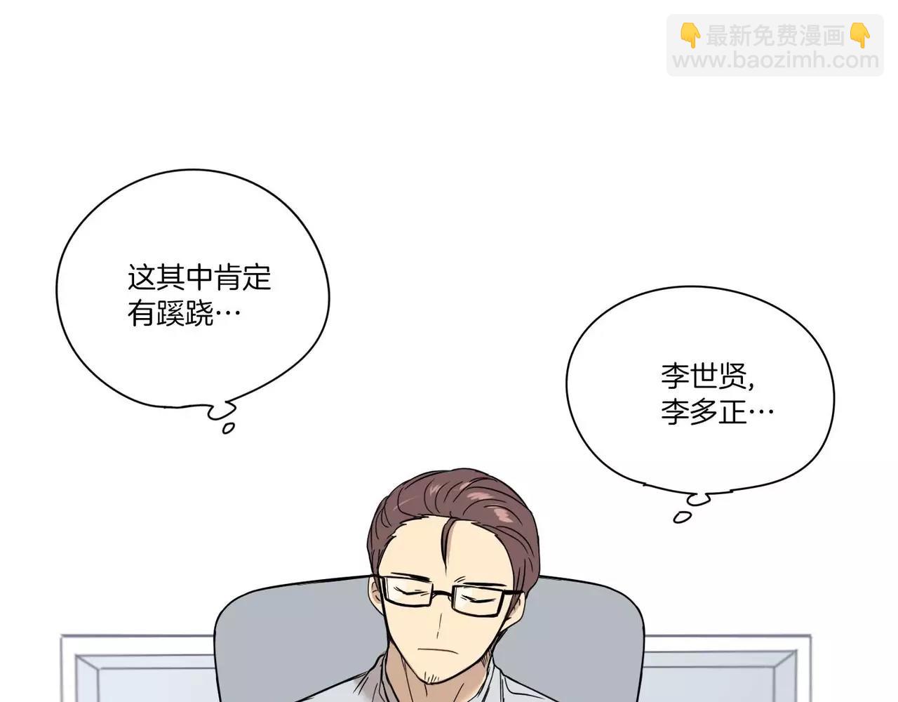 《最后的僵尸》第17话 第35页