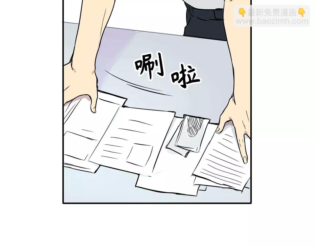 《最后的僵尸》第17话 第42页