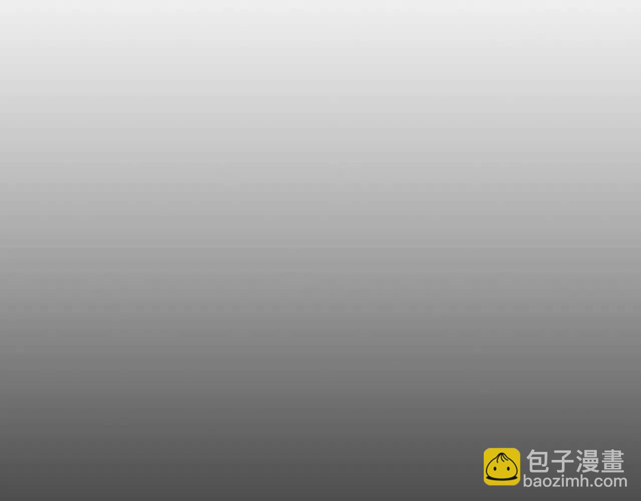 《最后的僵尸》第17话 第45页