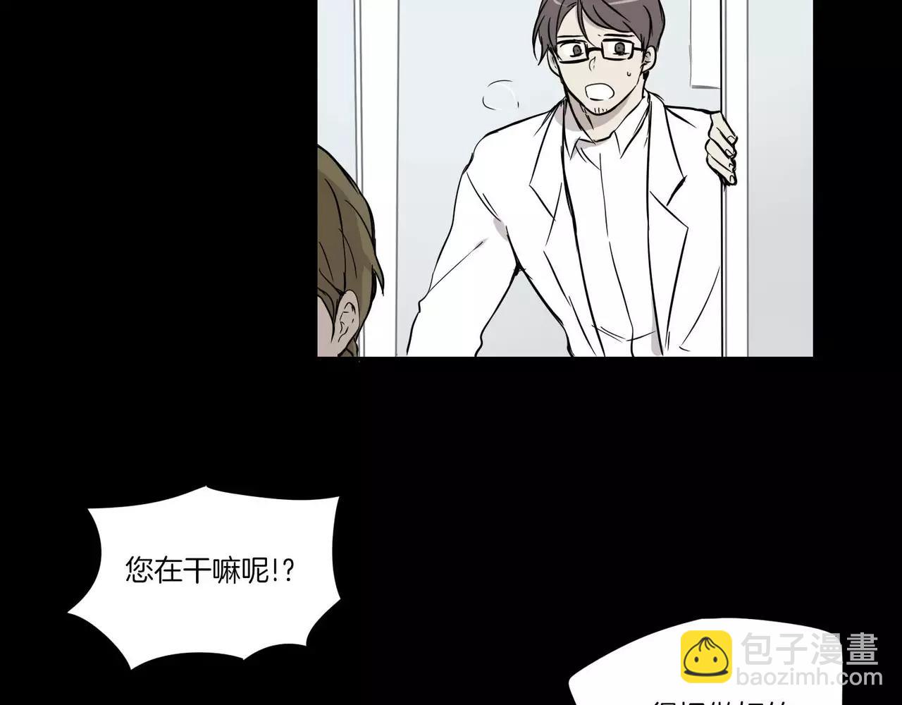 《最后的僵尸》第17话 第48页