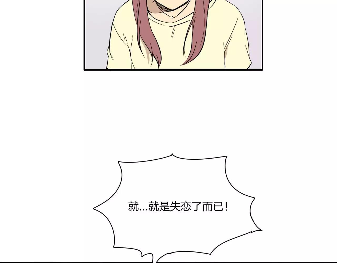 《最后的僵尸》第17话 第7页