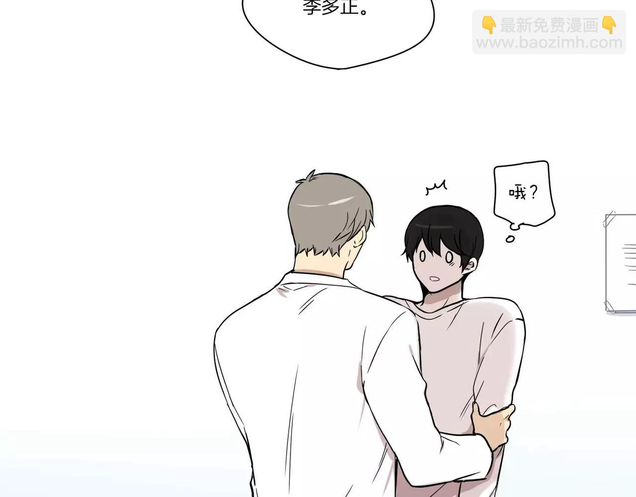 《最后的僵尸》第18话 第25页