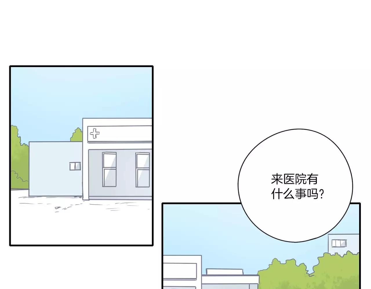 《最后的僵尸》第18话 第35页