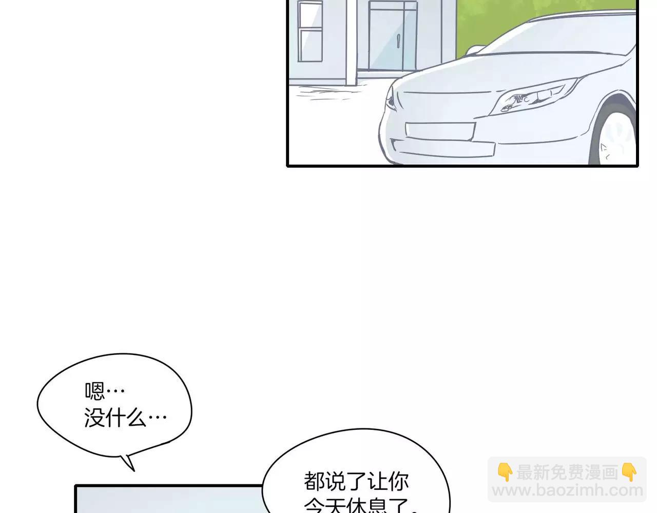 《最后的僵尸》第18话 第36页