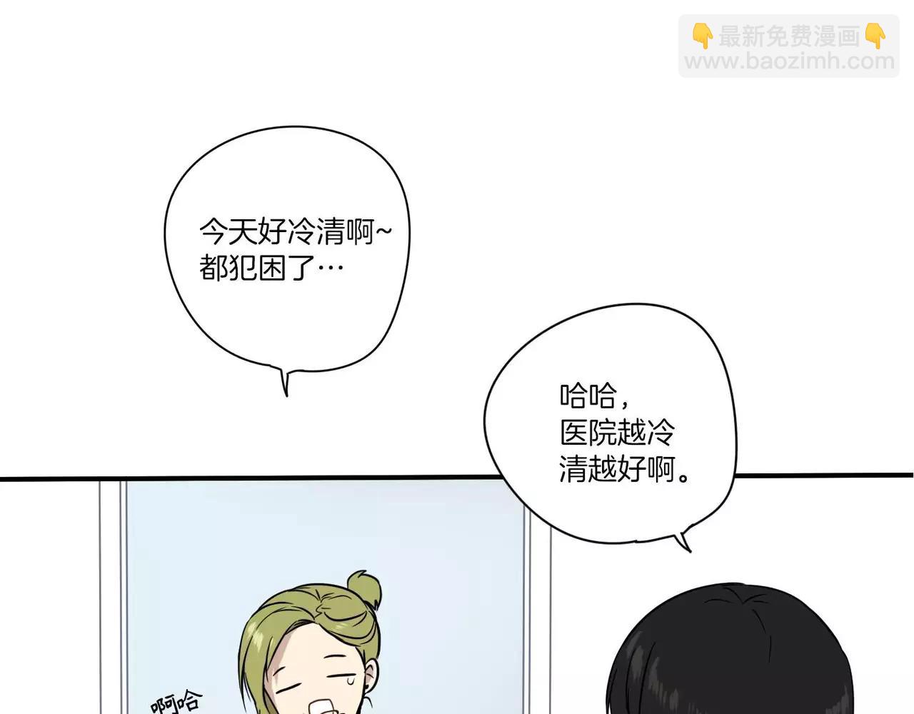 《最后的僵尸》第18话 第44页