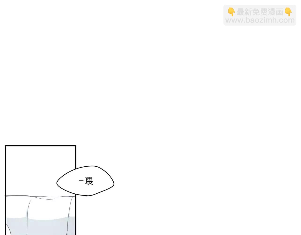 《最后的僵尸》第20话 第14页