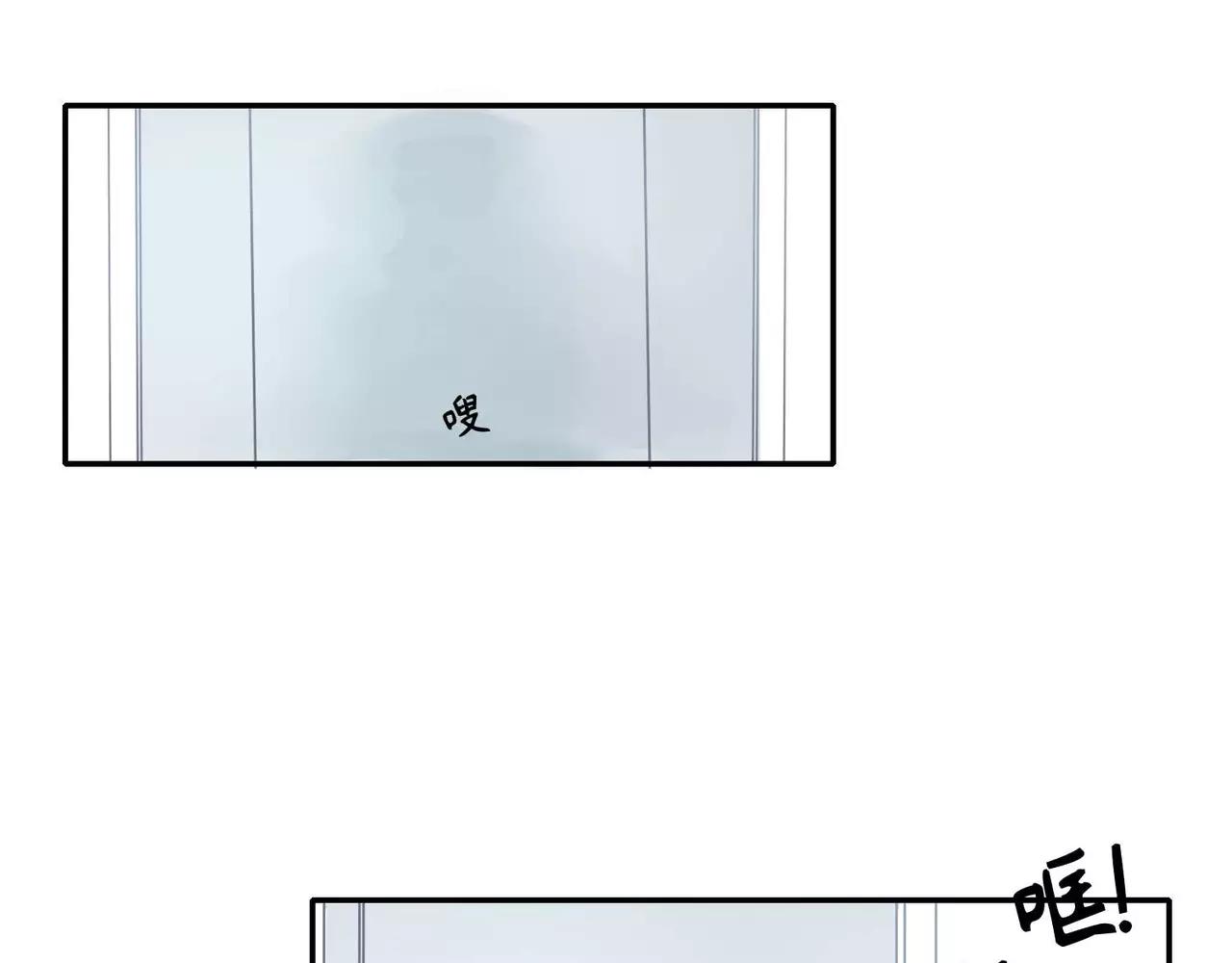 《最后的僵尸》第20话 第38页
