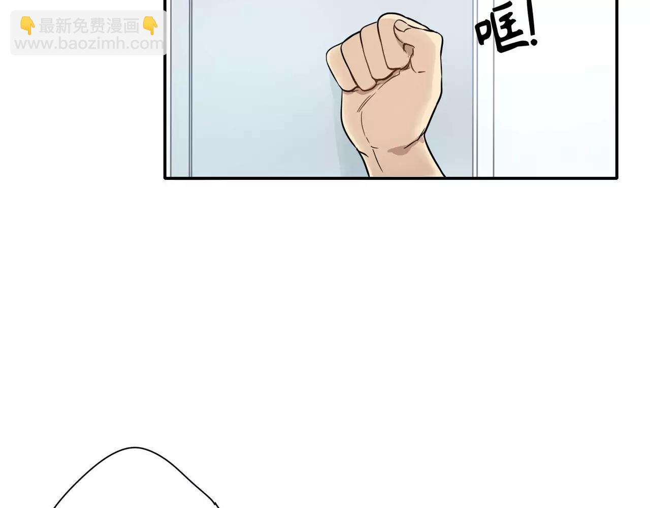 《最后的僵尸》第20话 第39页