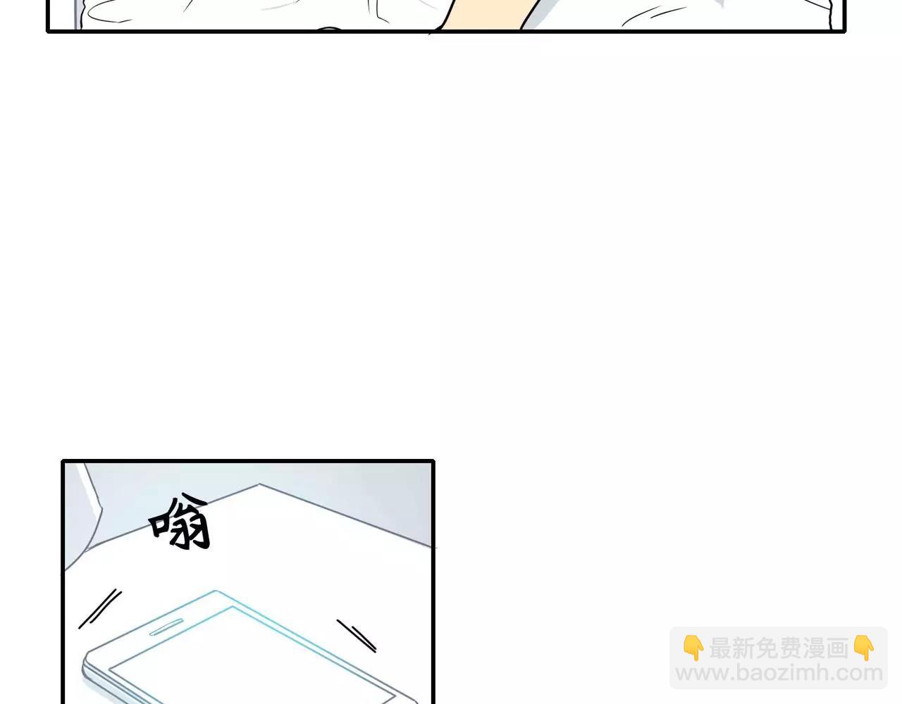 《最后的僵尸》第20话 第3页