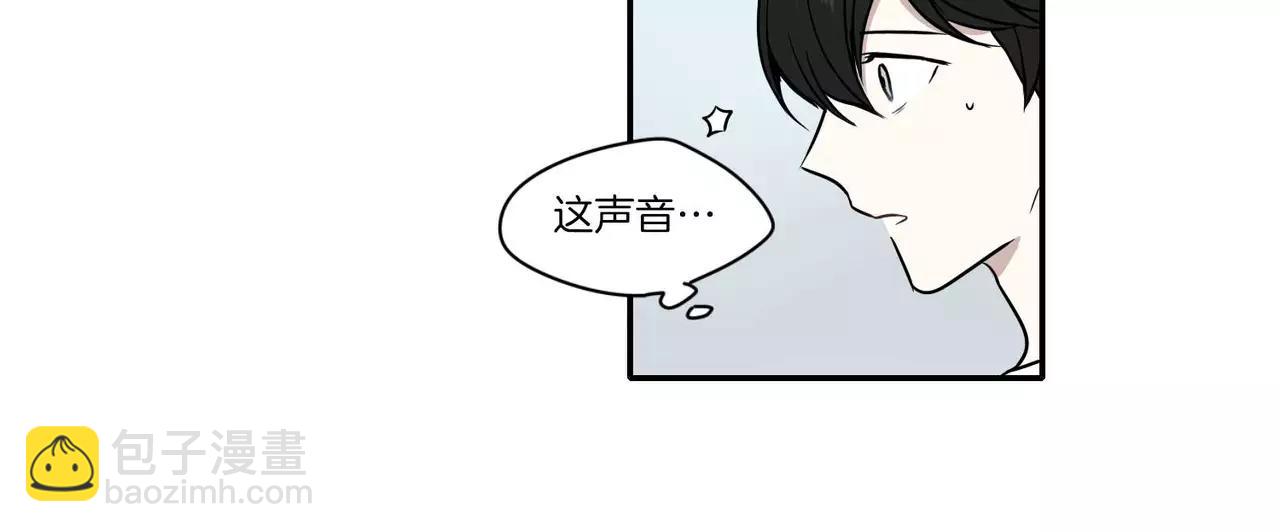 《最后的僵尸》第20话 第44页