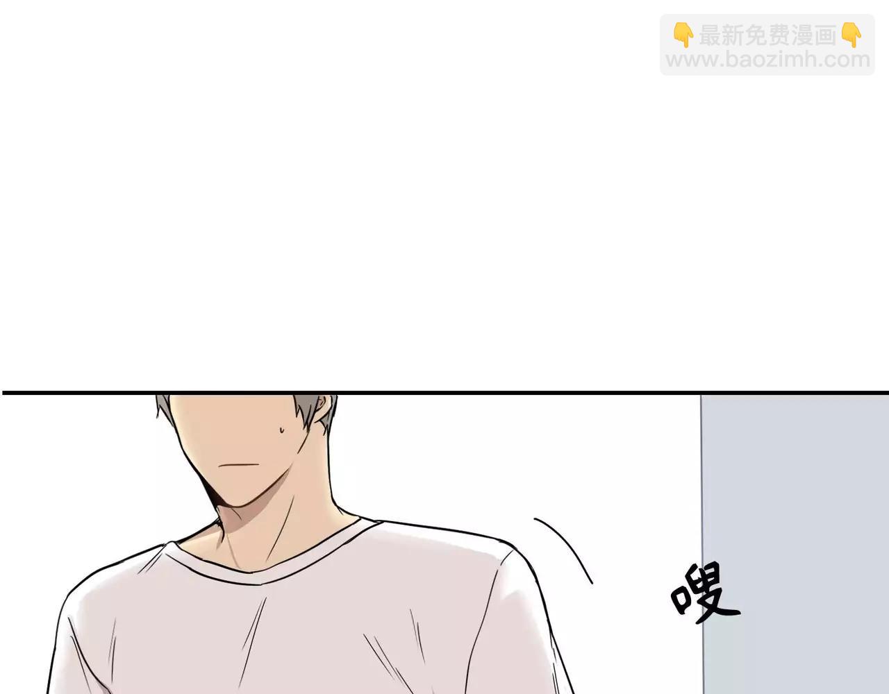 《最后的僵尸》第20话 第8页