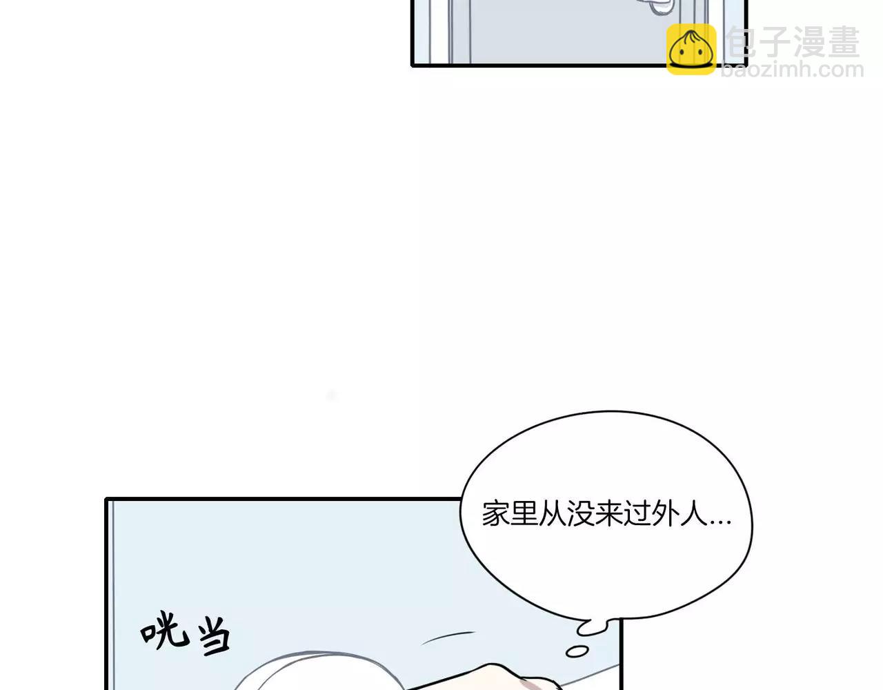 《最后的僵尸》第19话 第11页