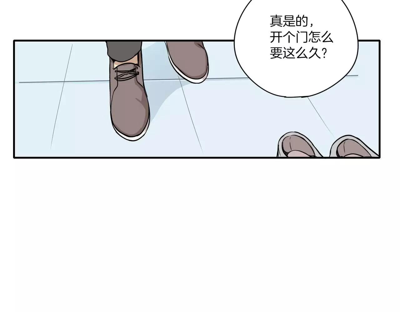 《最后的僵尸》第19话 第16页