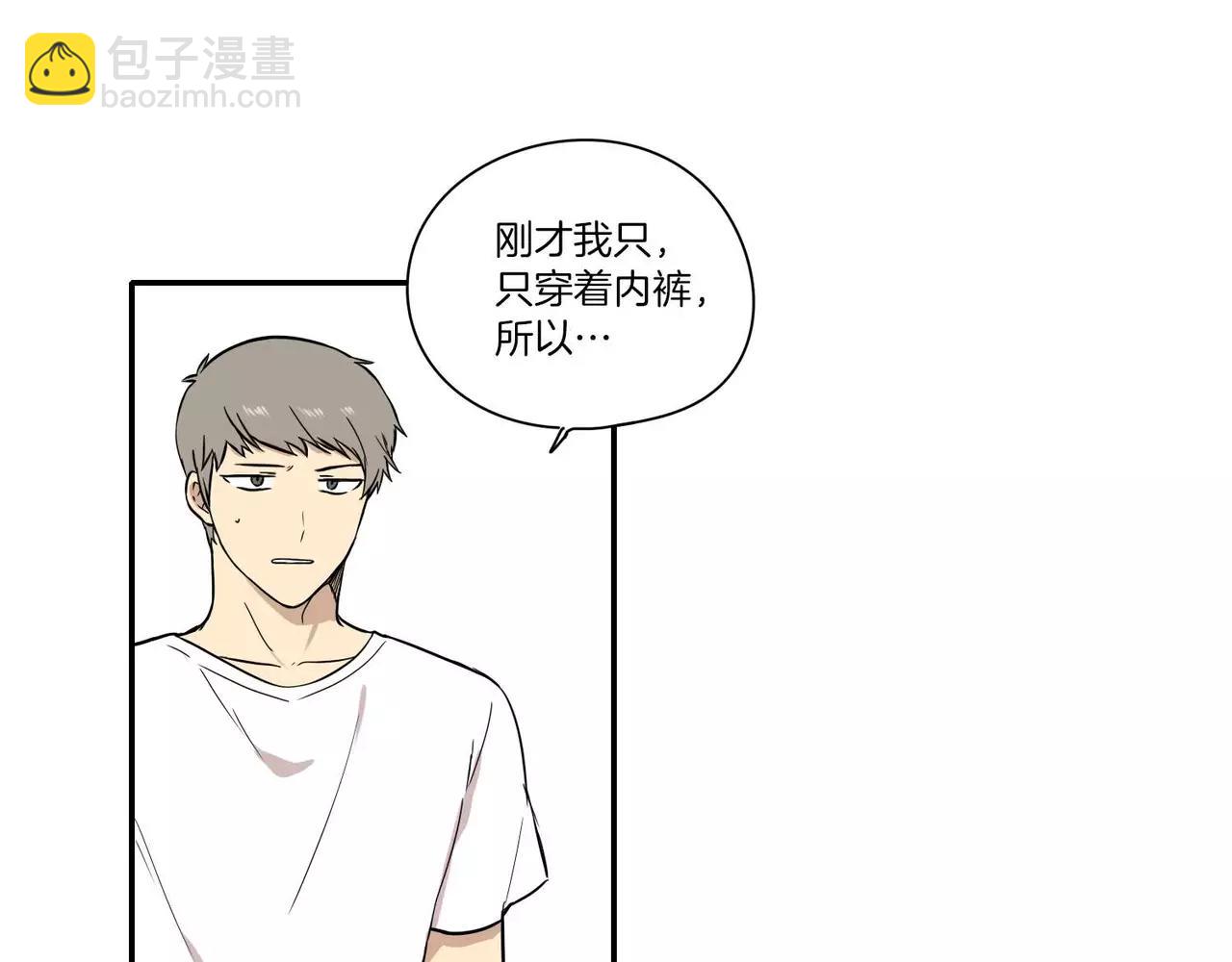 《最后的僵尸》第19话 第17页