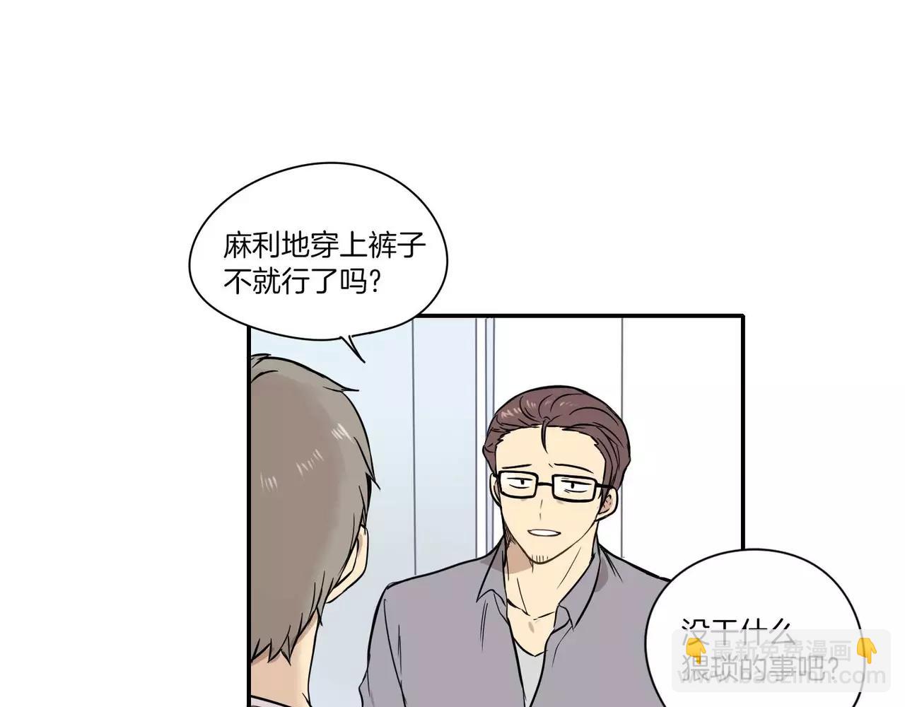 《最后的僵尸》第19话 第19页