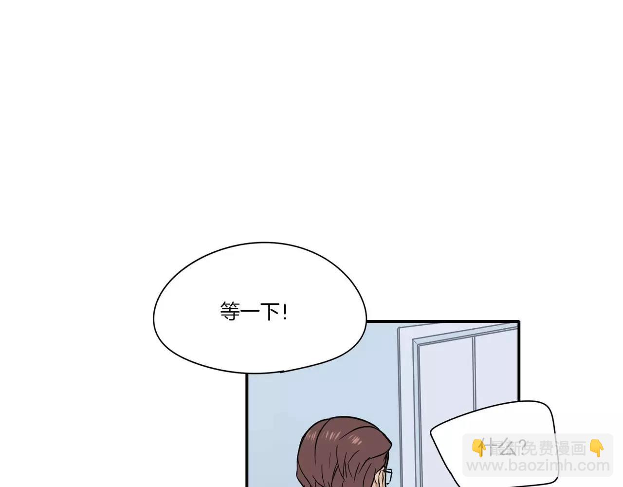 《最后的僵尸》第19话 第2页