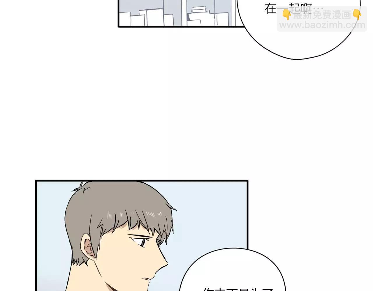 《最后的僵尸》第19话 第30页