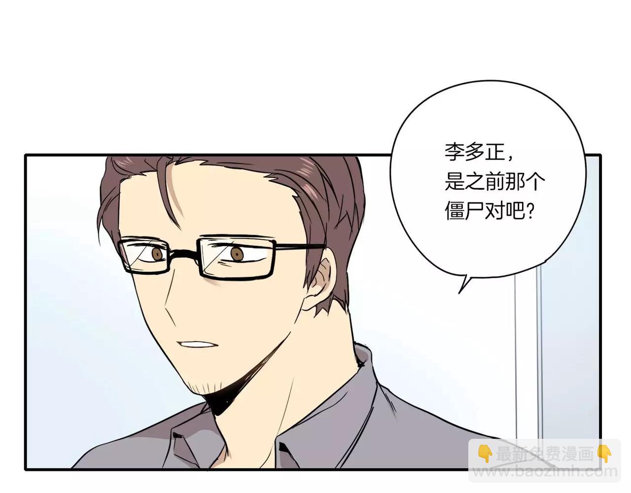 《最后的僵尸》第19话 第34页