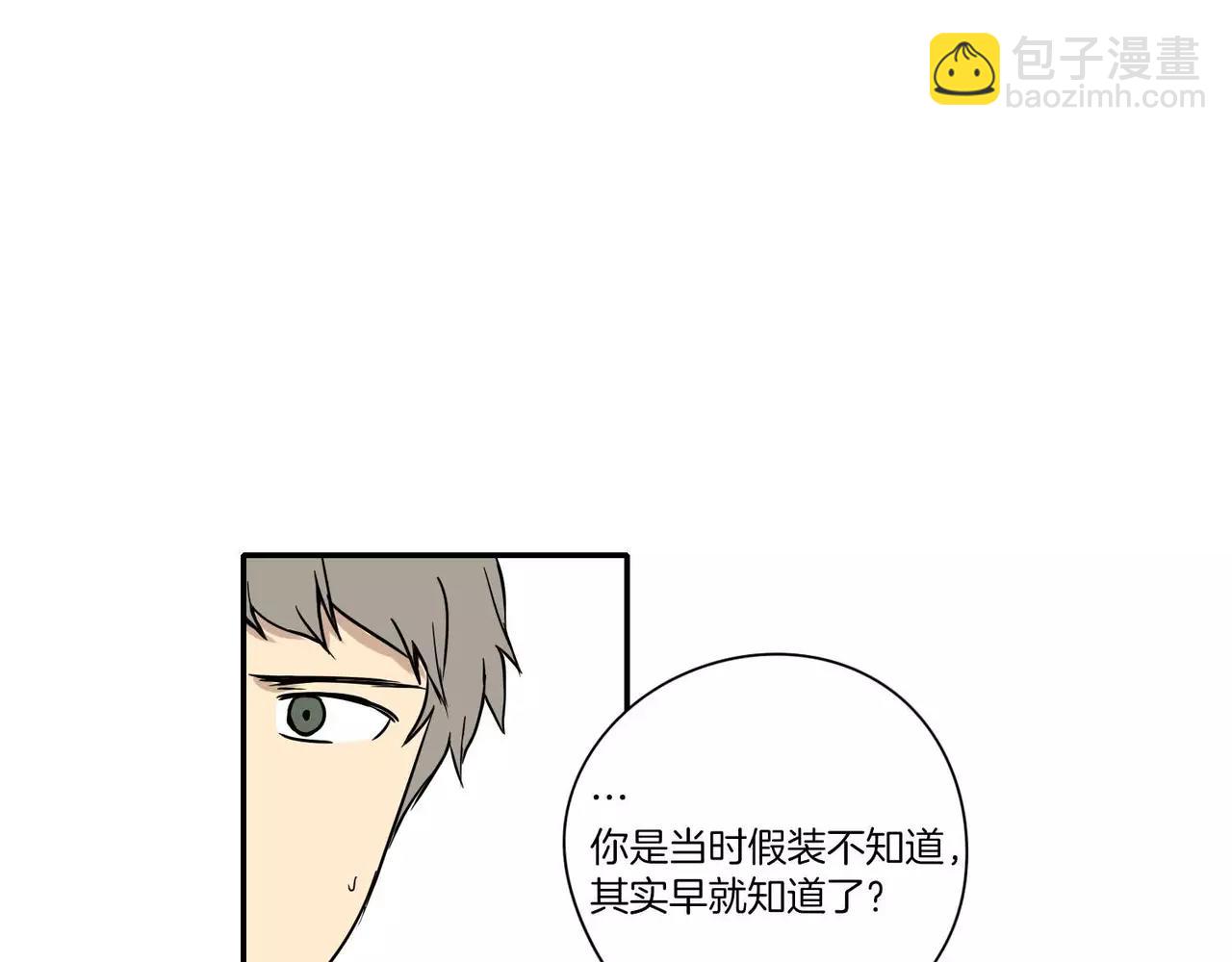 《最后的僵尸》第19话 第35页