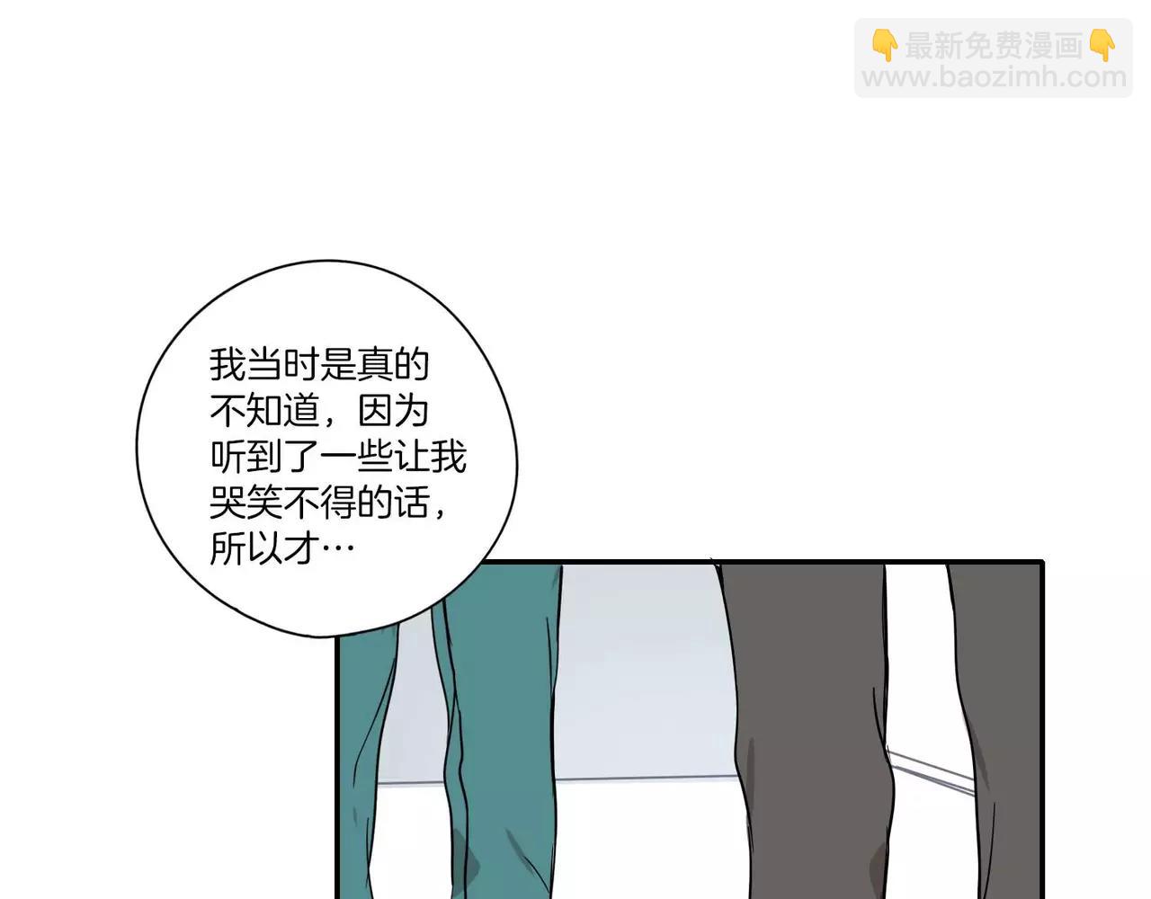 《最后的僵尸》第19话 第37页