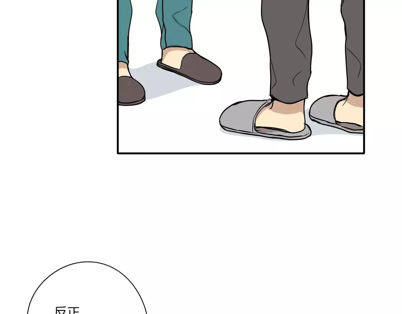 《最后的僵尸》第19话 第38页