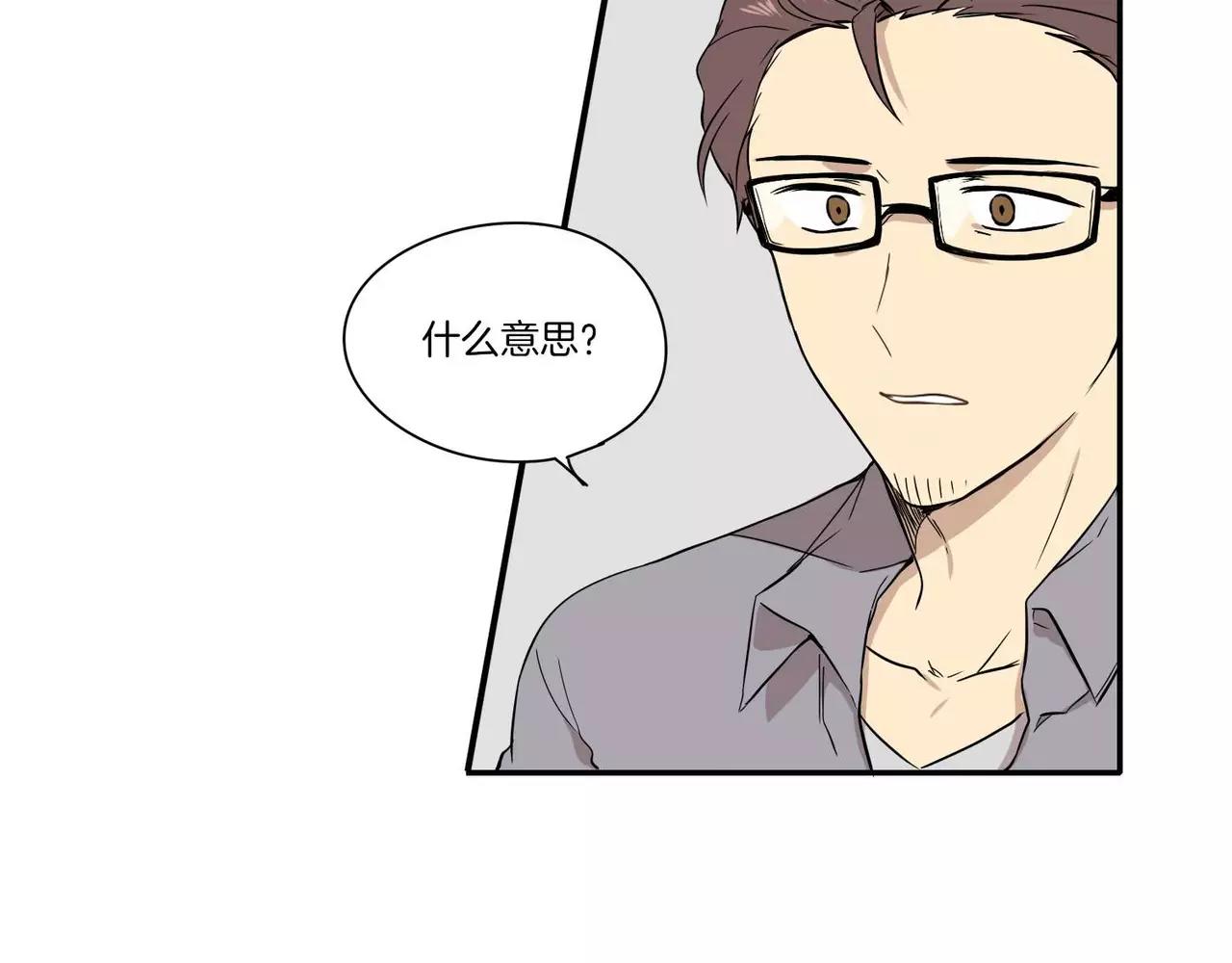 《最后的僵尸》第19话 第42页