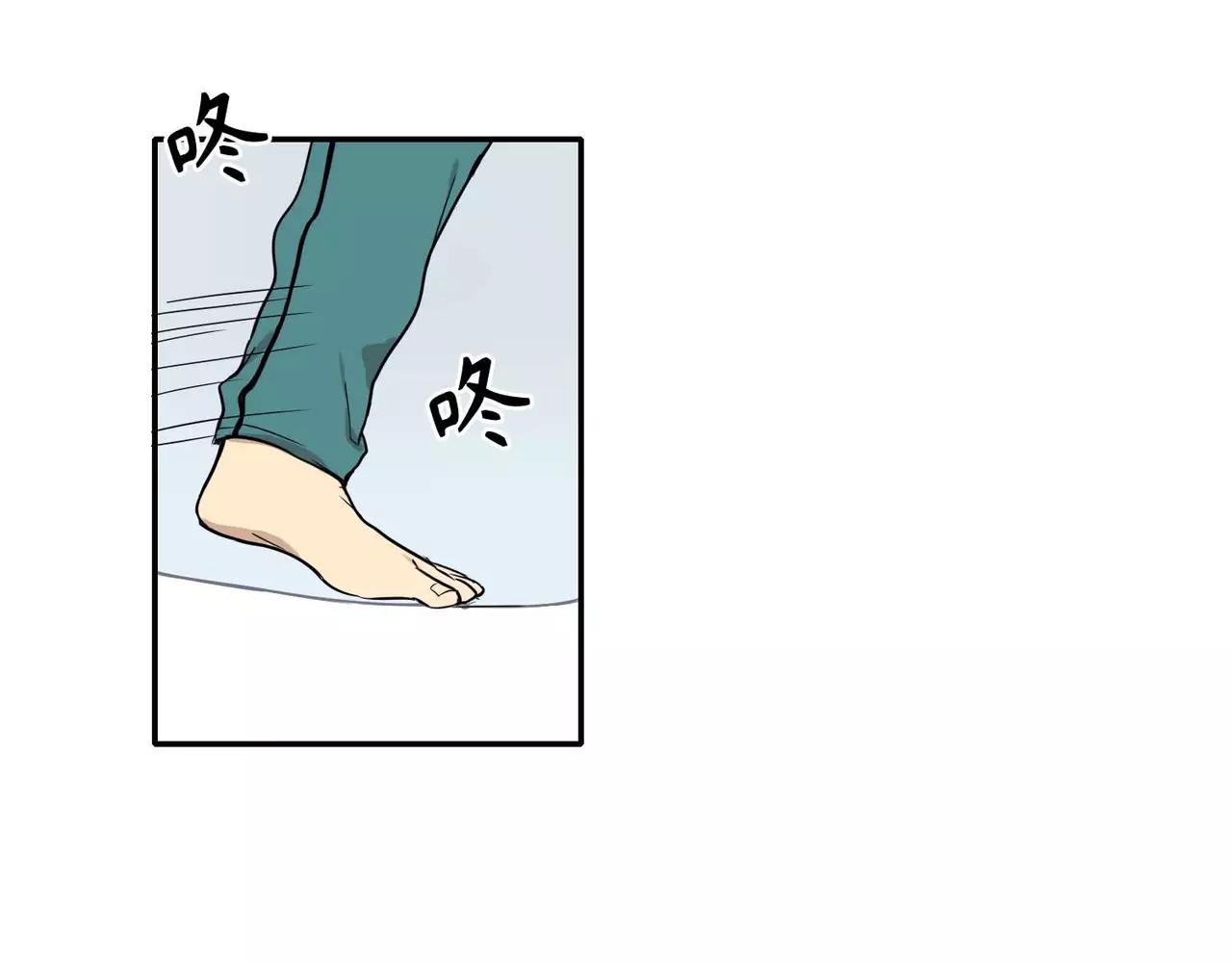 《最后的僵尸》第19话 第4页