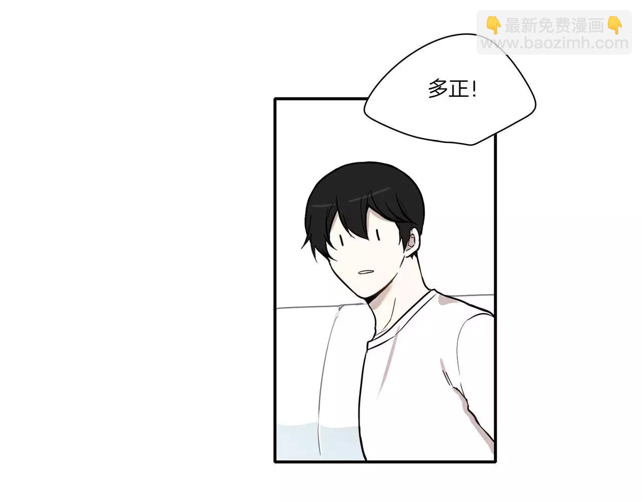 《最后的僵尸》第19话 第5页