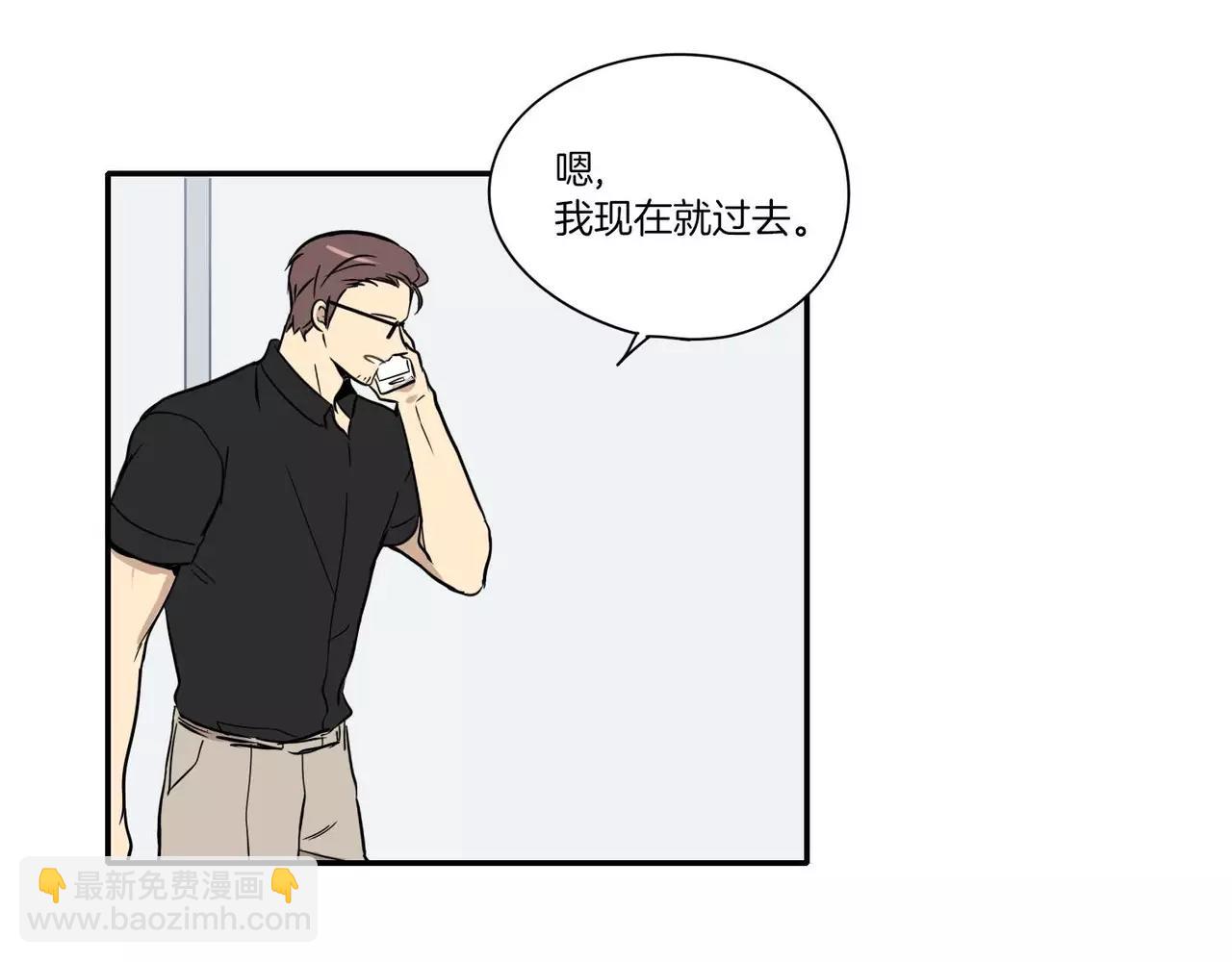 《最后的僵尸》第21话 第15页