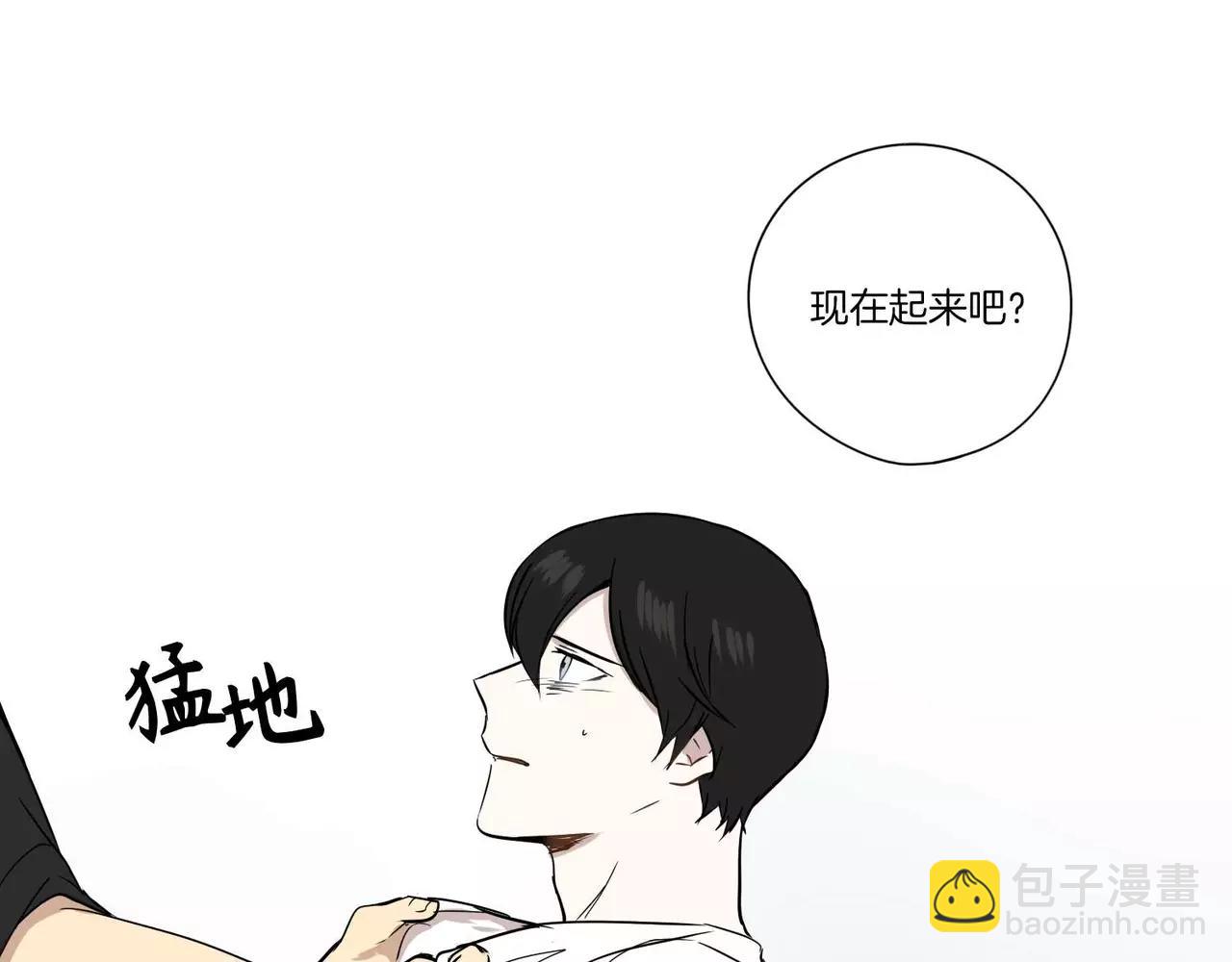 《最后的僵尸》第21话 第16页