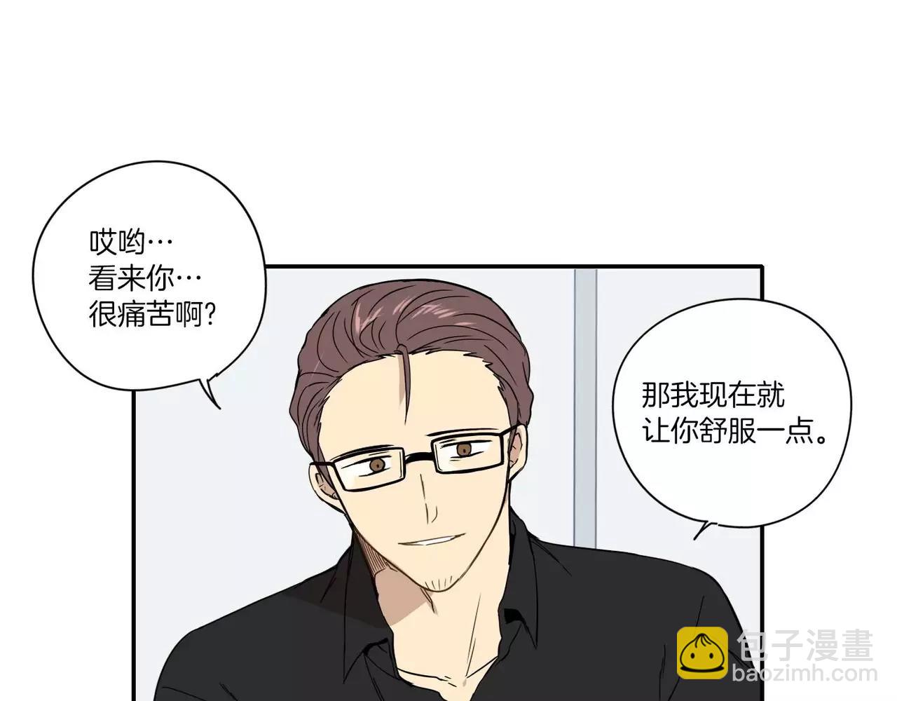 《最后的僵尸》第21话 第18页