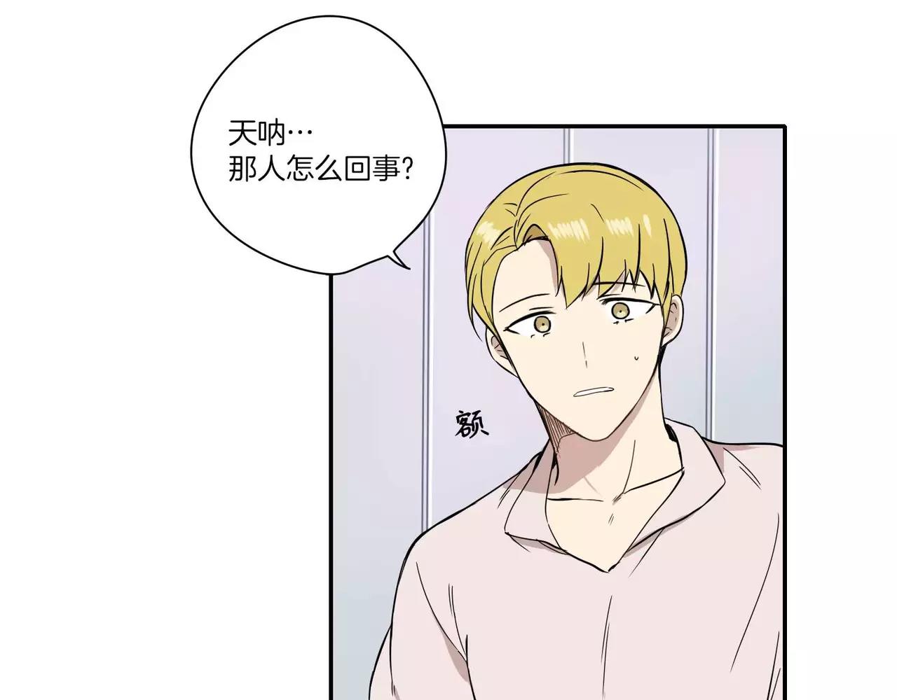 《最后的僵尸》第21话 第22页